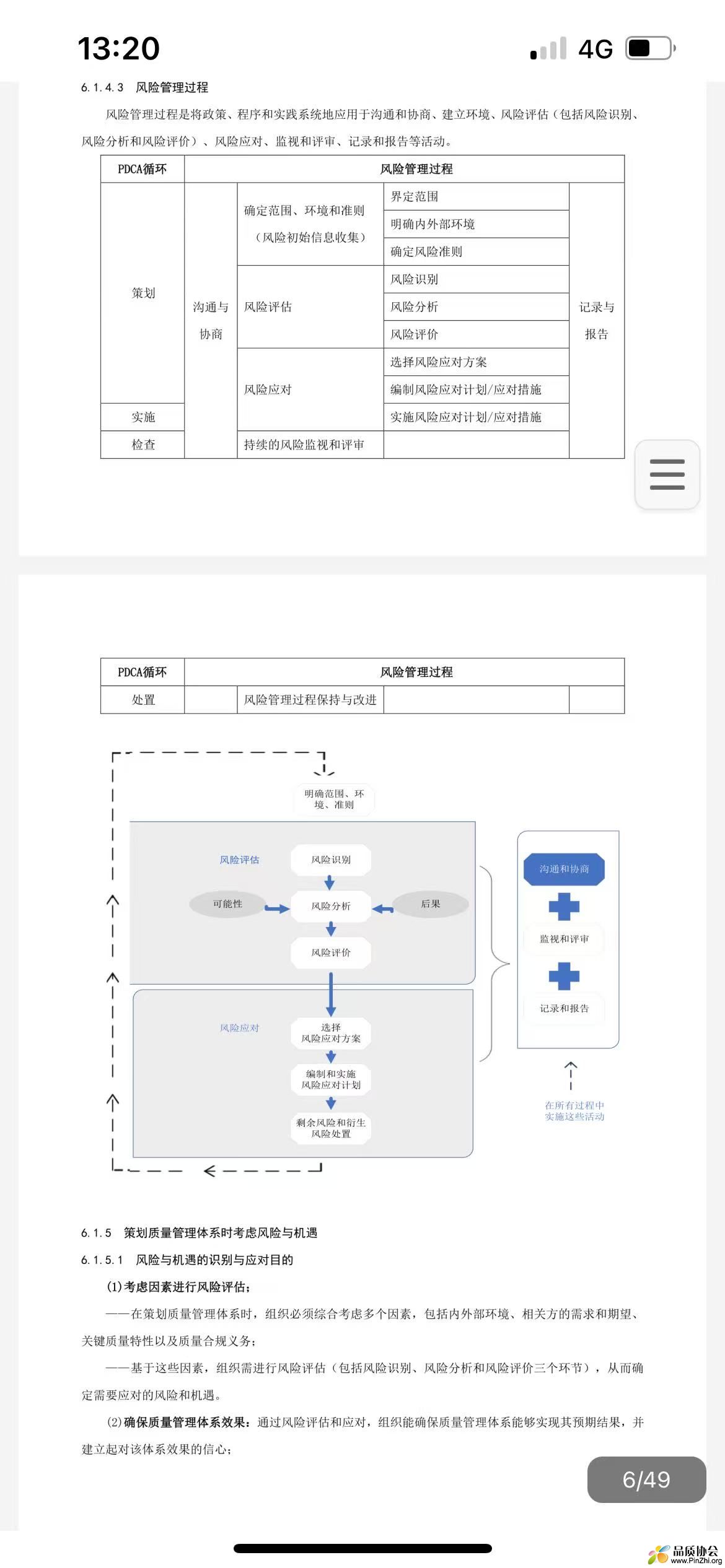 微信图片_20250206132239.jpg