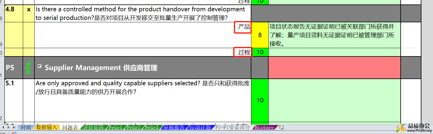 微信图片_20250206161741.png