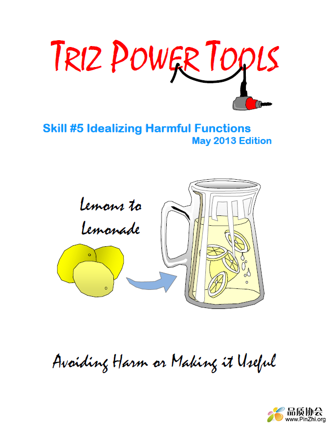 Skill#5_Idealize_Harmful_Functions_2013.png