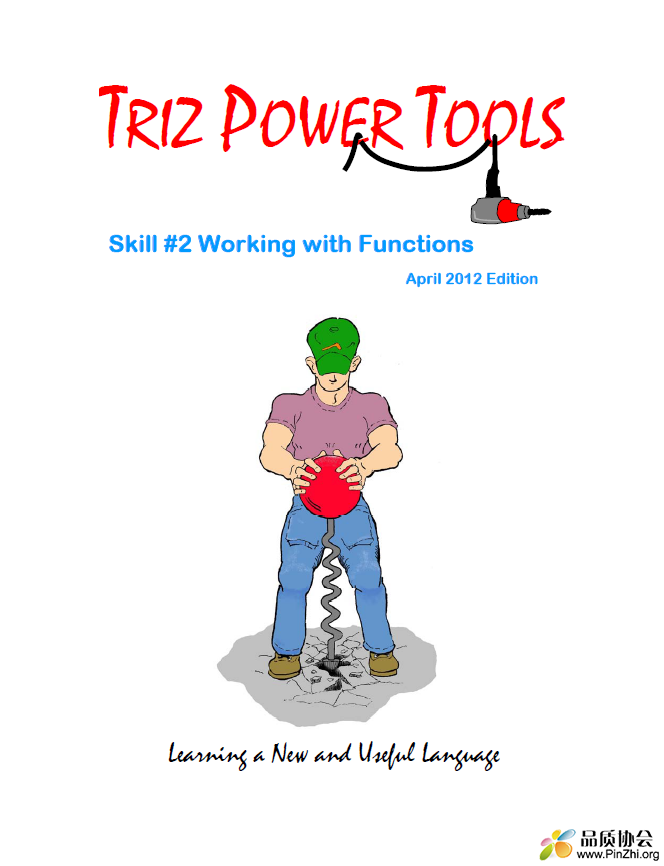 Skill#2_Working_with_Functions_2012.png