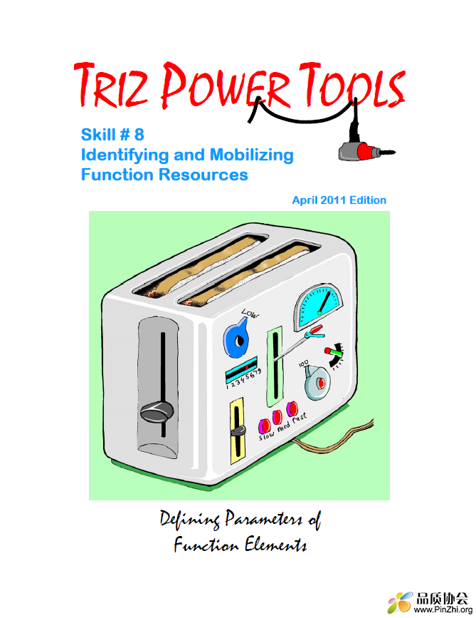 Skill#8_Identifying_and_Mobilizing_Object_Resources_2011.png