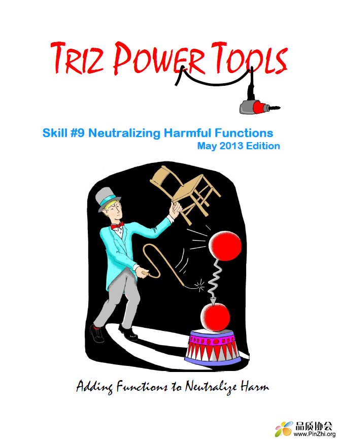 Skill#9_Neutralize_Harmful_Functions_2013.png