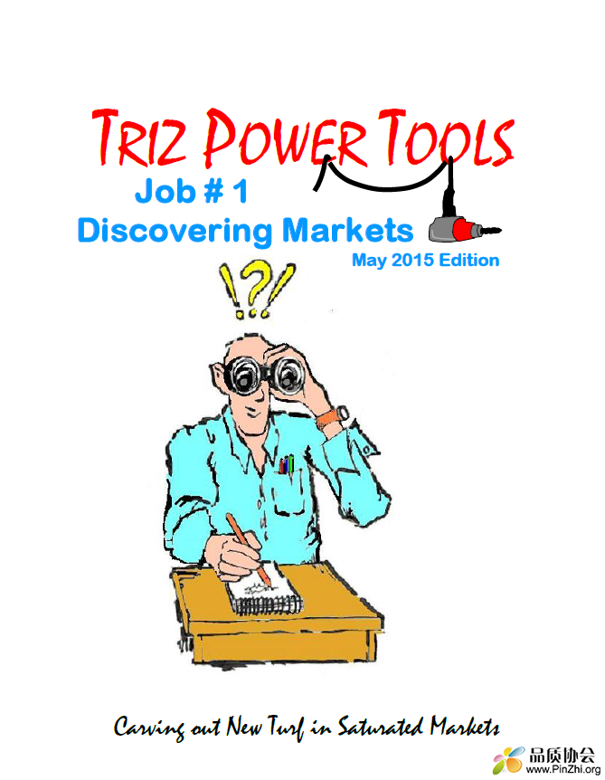 Job#1_Discovering_Markets_2012.png