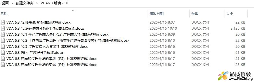 01内容.png
