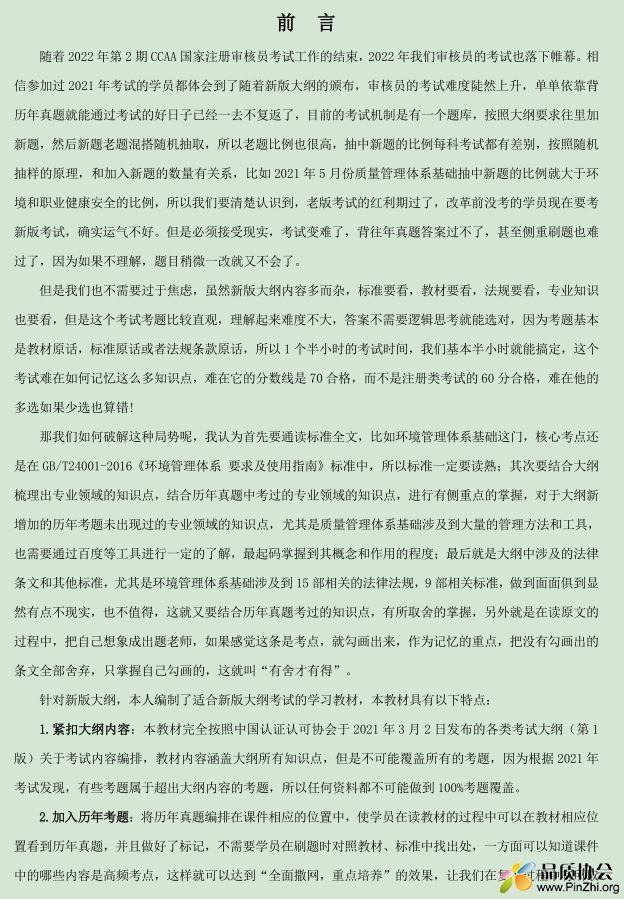 捕获2.JPG