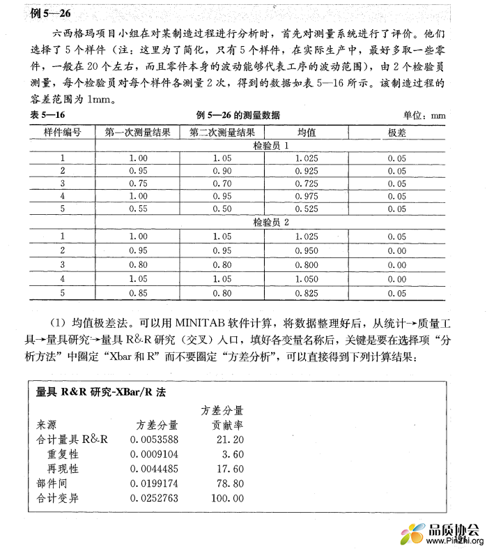 T的求解-1.png