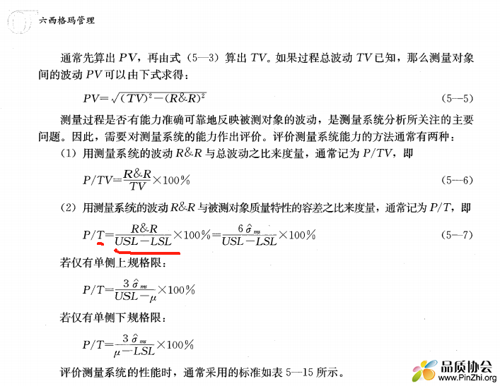 T的求解-3.png