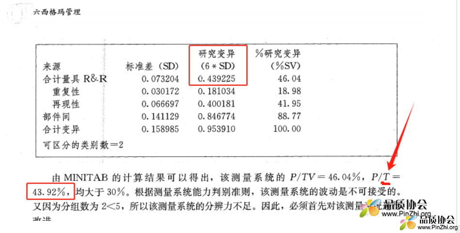 企业微信截图_17458173361667.png