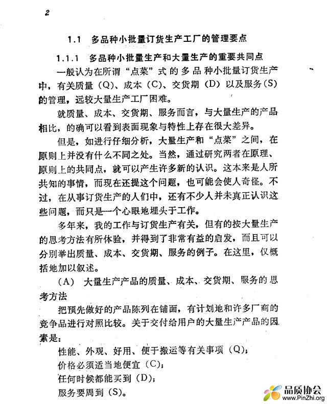 2025-05-01_204419.jpg