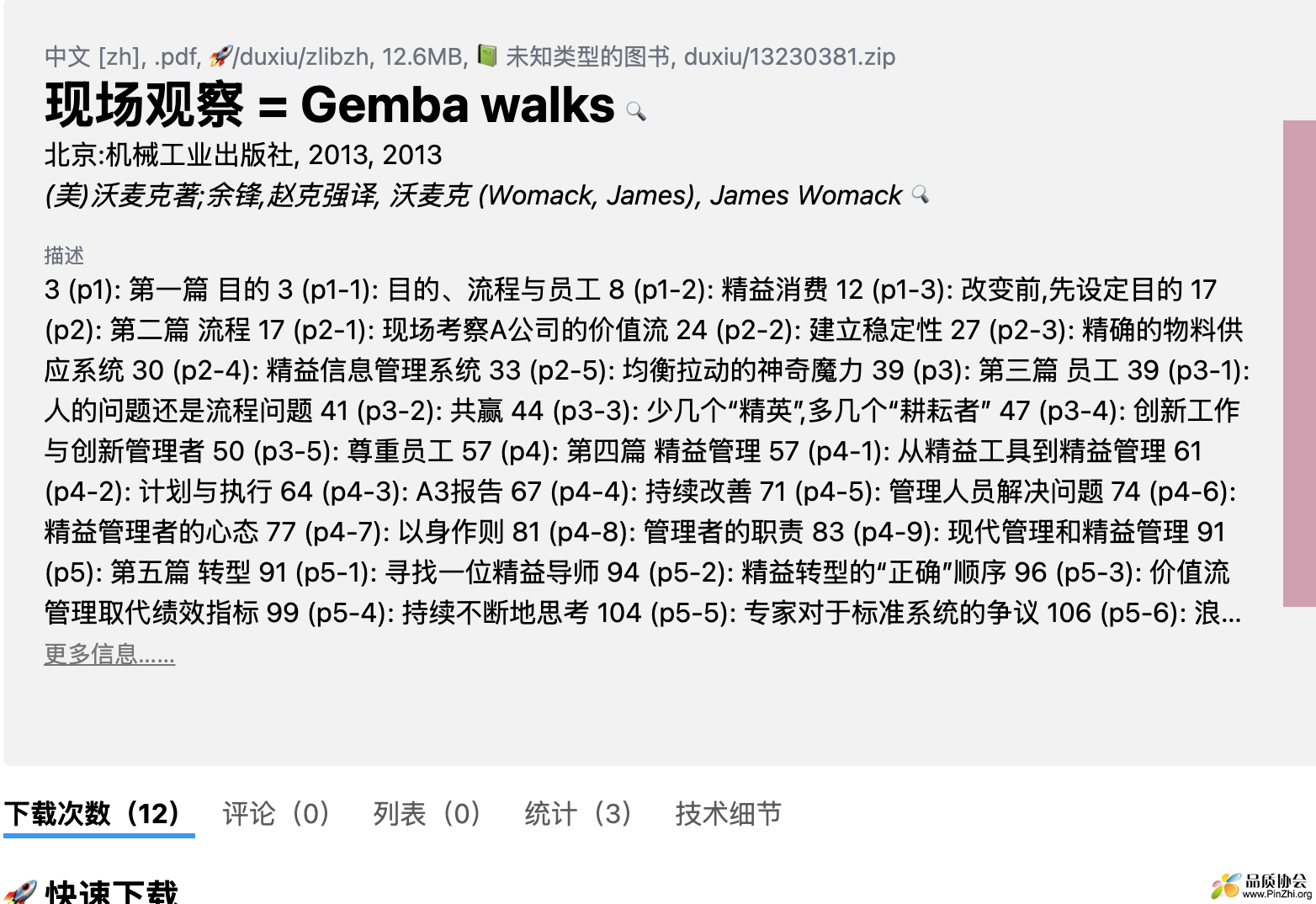 截屏2025-05-08 16.06.57.png