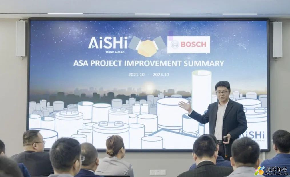 博世BOSCH ASA质量管理体系资料.jpg