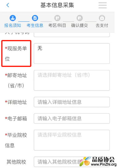 2025年六西格玛考试报名.png