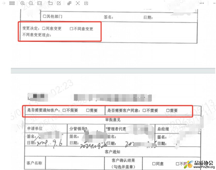 5why分析