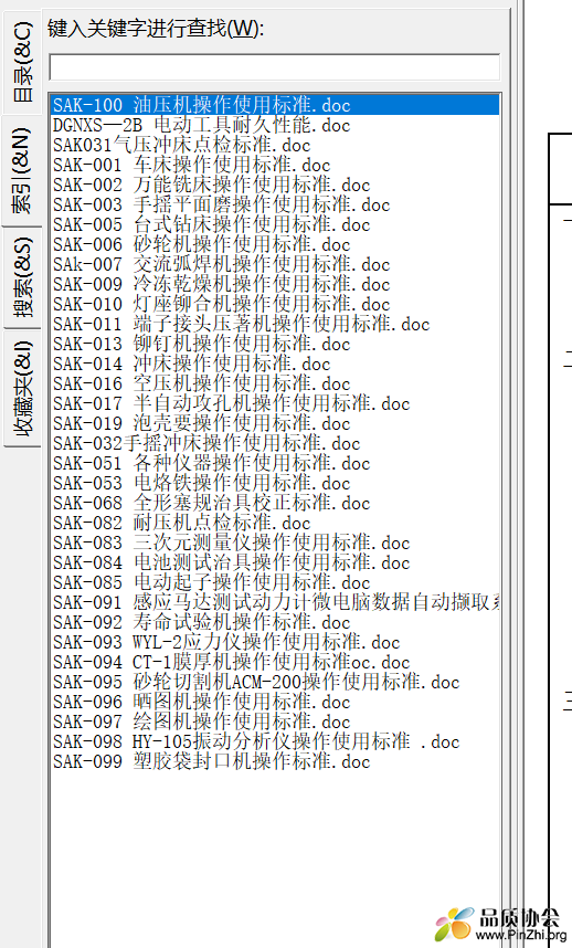 截图.png
