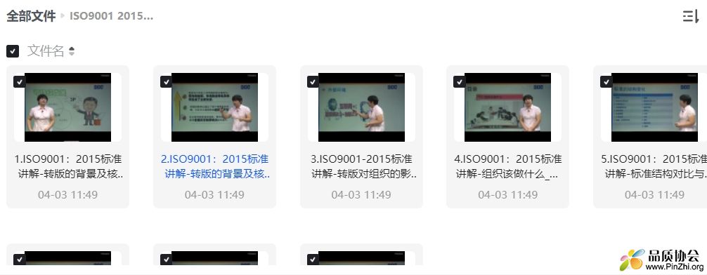 培训视频