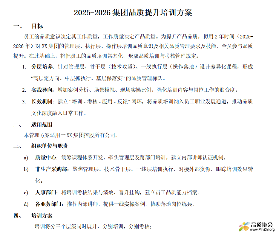 20250529151624.png