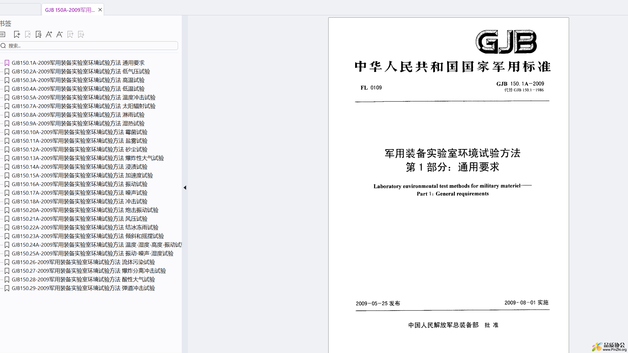 屏幕截图 2025-05-31 084315.png