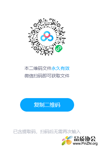 分享链接.png