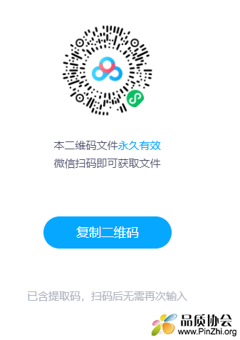 张智勇五大工具一本通第二版分享.png