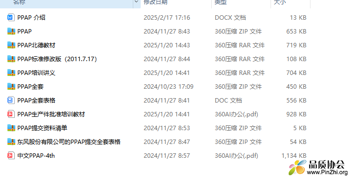 微信图片_20250228093241.png