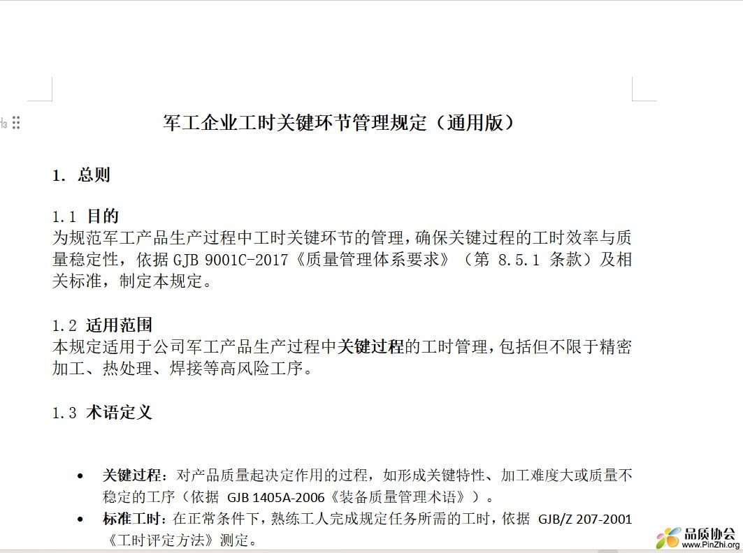 无标题.jpg