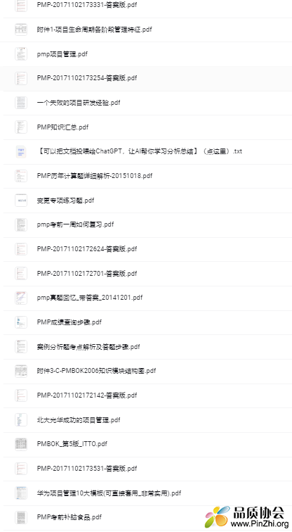 QQ20250608-182851.png