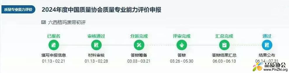 黑带.JPG