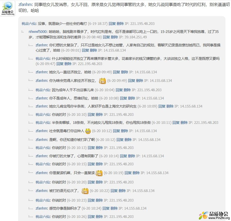 最近可能是太闲了