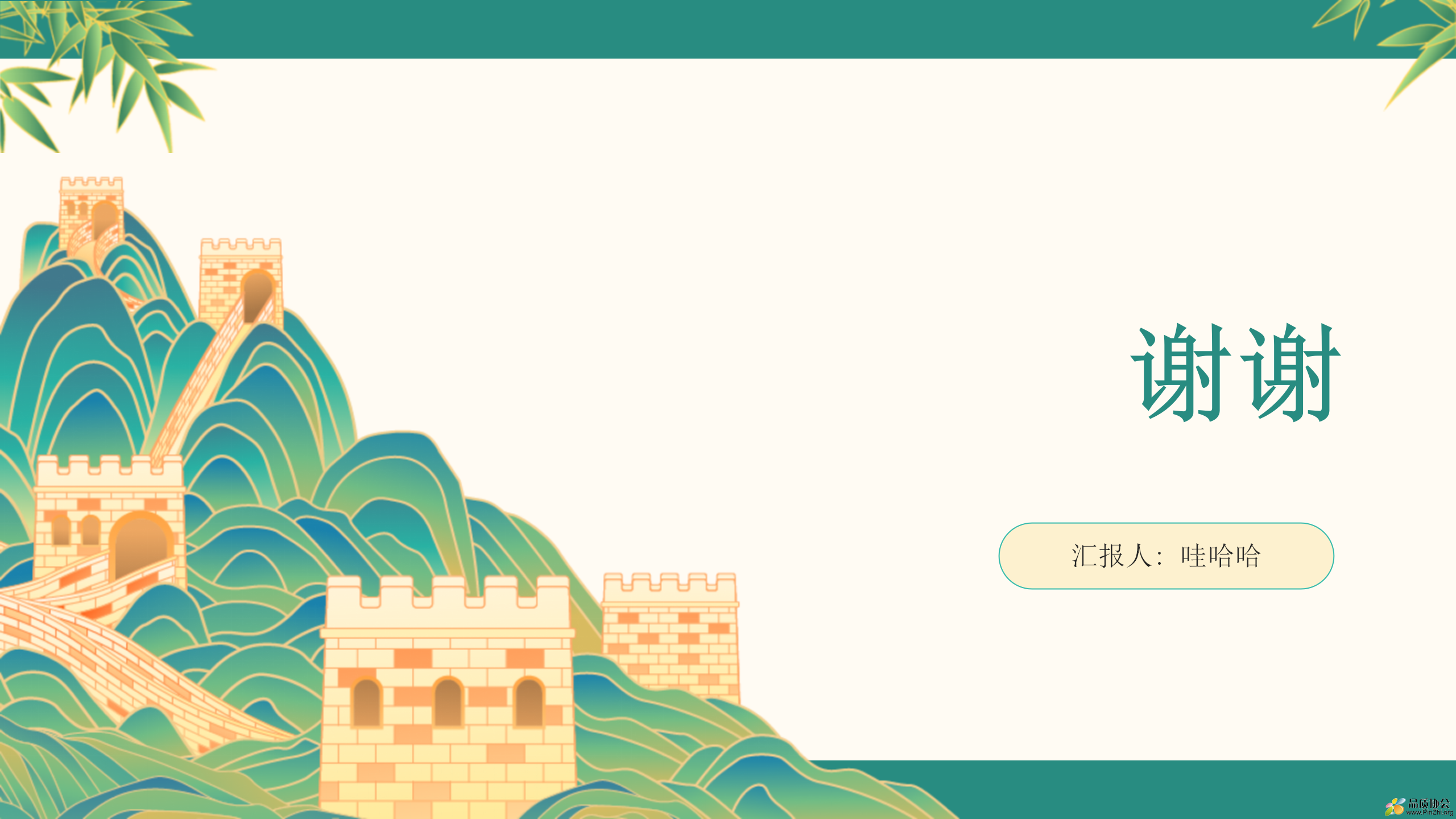 质量管理体系审核_14.png