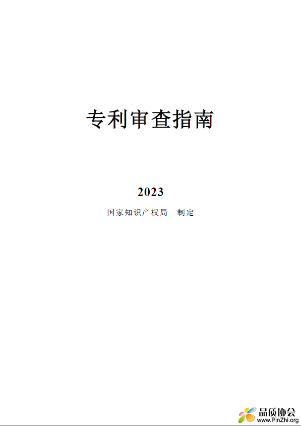 截图20250626080634.png
