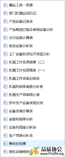 微信图片_20250626093502.png