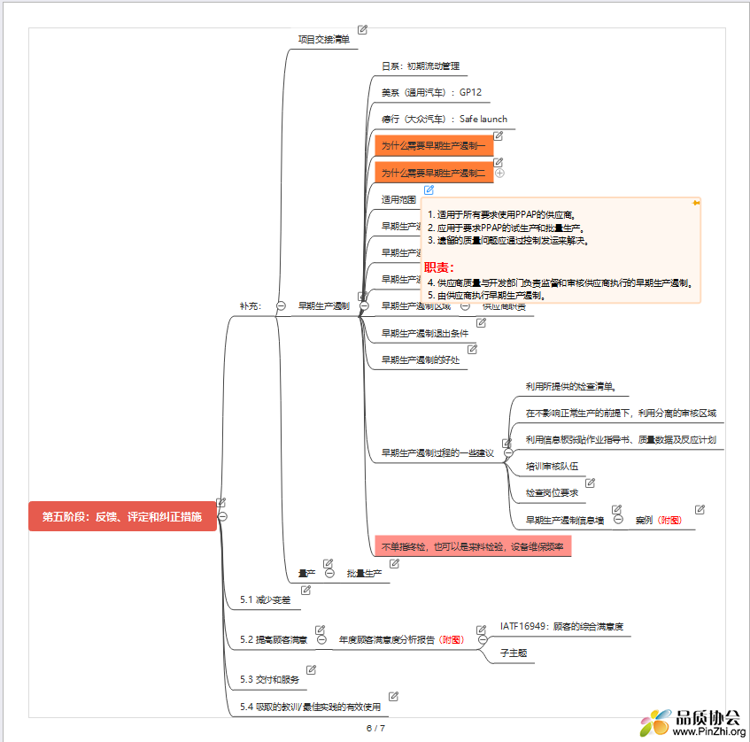 截图3.png