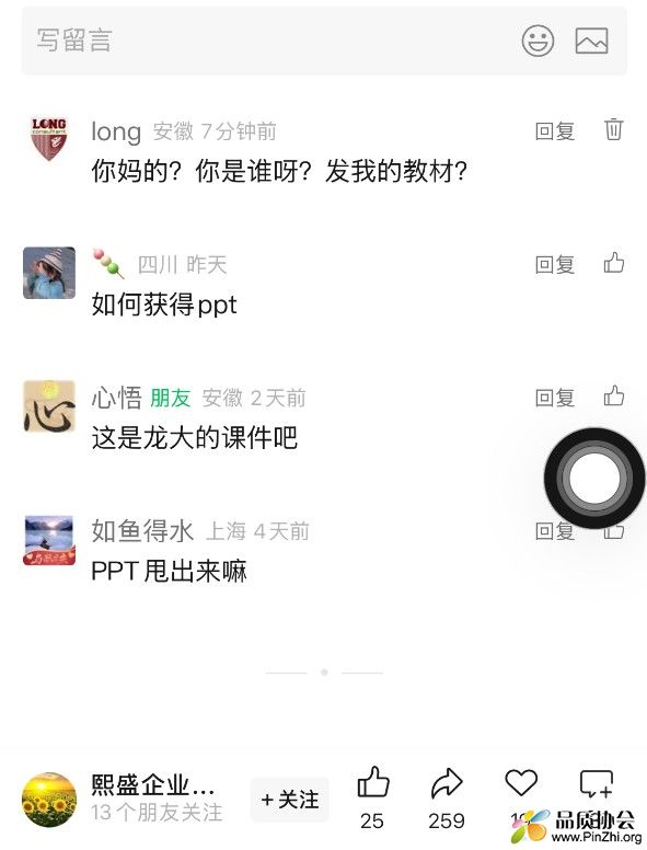 熙盛企业管理咨询.jpg