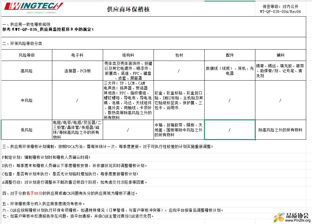 微信截图_20250703082651.png