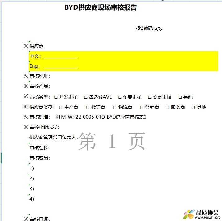 微信截图_20250703083926.png