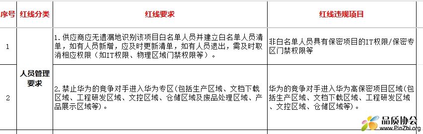 微信截图_20250715110130.png