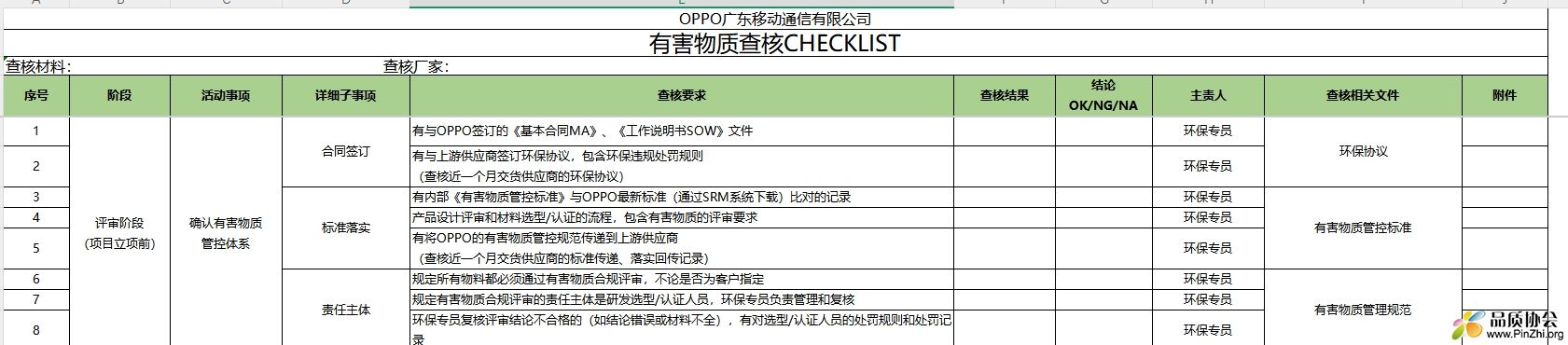 微信截图_20250716171449.png