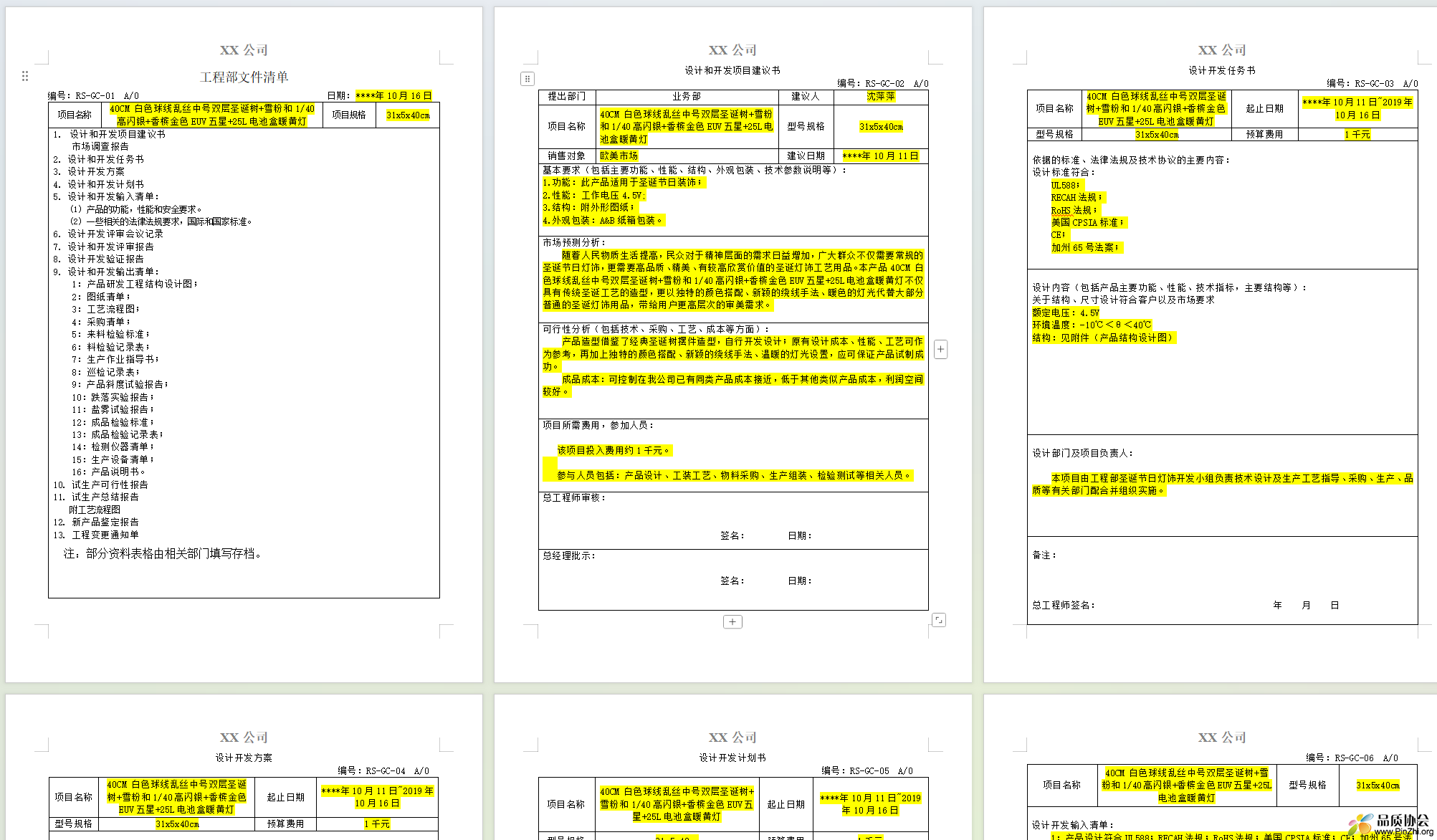 F7CCA2B4-37A6-4b9c-886C-21592B81C18B.png