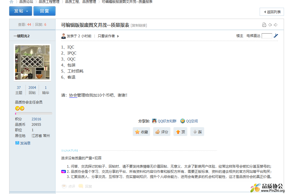 1753084141519.png