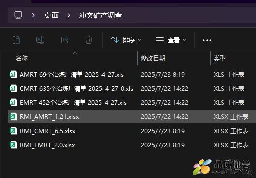 微信截图_20250723082102.png